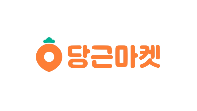 당근